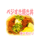 今日のオリエンタルベジご飯☆彡（個別スタンプ：13）