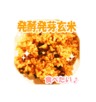 今日のオリエンタルベジご飯☆彡（個別スタンプ：18）