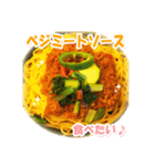 今日のオリエンタルベジご飯☆彡（個別スタンプ：22）