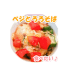 今日のオリエンタルベジご飯☆彡（個別スタンプ：28）