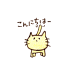 脱力にゃんことゆるい友達（個別スタンプ：1）