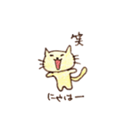 脱力にゃんことゆるい友達（個別スタンプ：2）