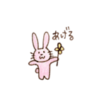 脱力にゃんことゆるい友達（個別スタンプ：3）
