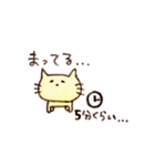 脱力にゃんことゆるい友達（個別スタンプ：10）