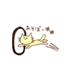 脱力にゃんことゆるい友達（個別スタンプ：12）