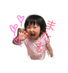 かりん 1才（個別スタンプ：3）
