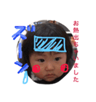 かりん 1才（個別スタンプ：4）