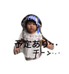 かりん 1才（個別スタンプ：8）