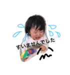 かりん 1才（個別スタンプ：9）