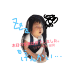 かりん 1才（個別スタンプ：13）