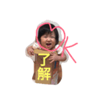 かりん 1才（個別スタンプ：14）