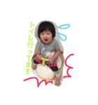 かりん 1才（個別スタンプ：15）