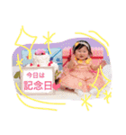 かりん 1才（個別スタンプ：17）