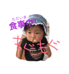かりん 1才（個別スタンプ：18）