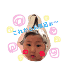かりん 1才（個別スタンプ：24）
