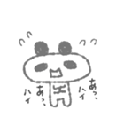 臆病ぱんだwith説教ヒヨコ（個別スタンプ：1）