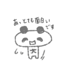 臆病ぱんだwith説教ヒヨコ（個別スタンプ：3）