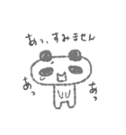 臆病ぱんだwith説教ヒヨコ（個別スタンプ：4）