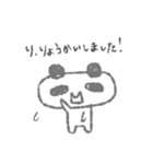 臆病ぱんだwith説教ヒヨコ（個別スタンプ：6）