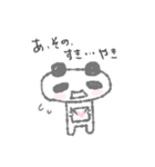 臆病ぱんだwith説教ヒヨコ（個別スタンプ：9）