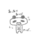 臆病ぱんだwith説教ヒヨコ（個別スタンプ：10）