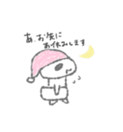 臆病ぱんだwith説教ヒヨコ（個別スタンプ：12）