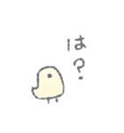 臆病ぱんだwith説教ヒヨコ（個別スタンプ：14）