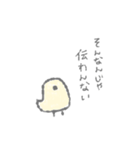 臆病ぱんだwith説教ヒヨコ（個別スタンプ：15）