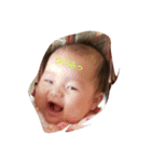 baby yu chan special（個別スタンプ：2）