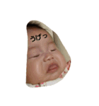 baby yu chan special（個別スタンプ：4）