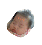 baby yu chan special（個別スタンプ：5）