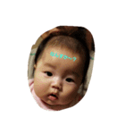 baby yu chan special（個別スタンプ：7）