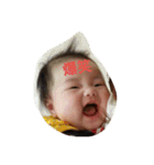 baby yu chan special（個別スタンプ：8）