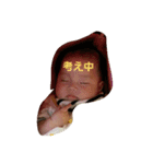baby yu chan special（個別スタンプ：10）