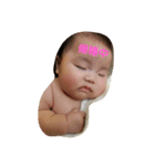 baby yu chan special（個別スタンプ：23）