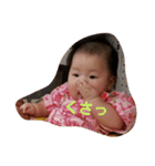 baby yu chan special（個別スタンプ：24）