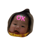 baby yu chan special（個別スタンプ：26）