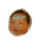 baby yu chan special（個別スタンプ：33）