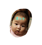 baby yu chan special（個別スタンプ：34）