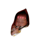 baby yu chan special（個別スタンプ：38）