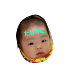 baby yu chan special（個別スタンプ：39）