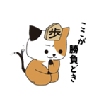 将棋のフーリオ vol.1（個別スタンプ：1）