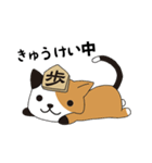 将棋のフーリオ vol.1（個別スタンプ：2）