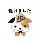 将棋のフーリオ vol.1（個別スタンプ：4）