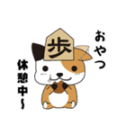 将棋のフーリオ vol.1（個別スタンプ：7）