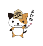 将棋のフーリオ vol.1（個別スタンプ：8）