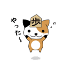 将棋のフーリオ vol.1（個別スタンプ：11）
