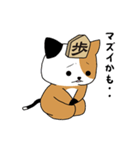 将棋のフーリオ vol.1（個別スタンプ：13）