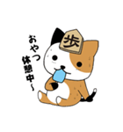 将棋のフーリオ vol.1（個別スタンプ：14）