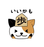 将棋のフーリオ vol.1（個別スタンプ：15）